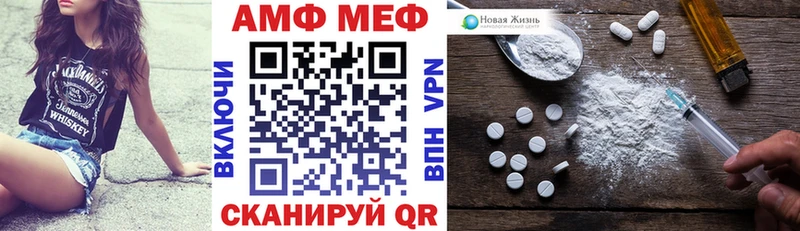 где продают наркотики  блэк спрут зеркало  Амфетамин 98%  Шахунья 