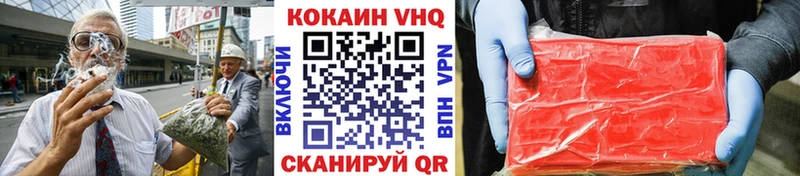COCAIN Columbia  Шахунья 