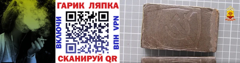 Гашиш хэш  закладки  Шахунья 
