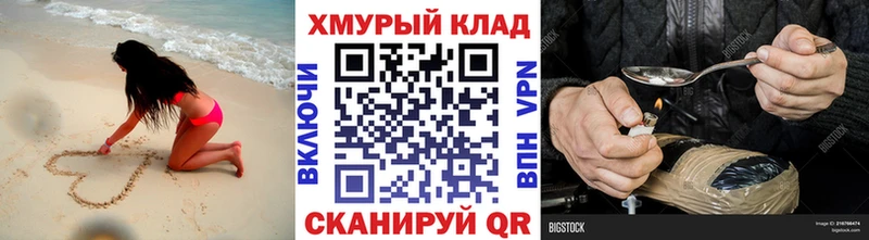 Героин белый  даркнет сайт  Шахунья 