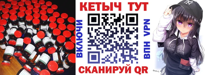 КЕТАМИН VHQ  Шахунья 