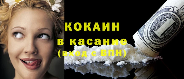 MDMA Майский