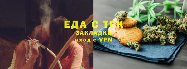 кристаллы Магас