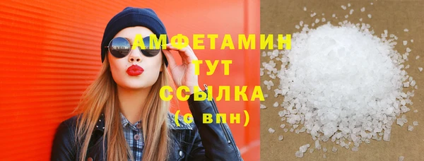 кристаллы Магас