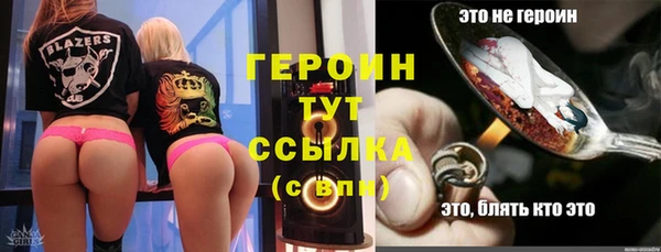 бошки Магадан