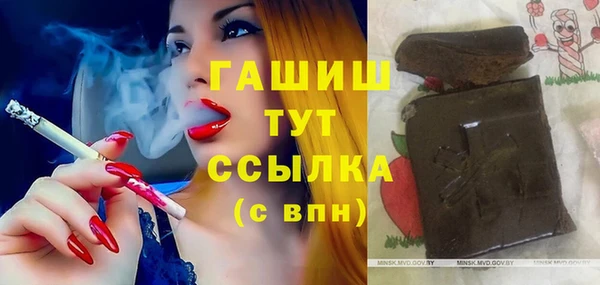бошки Магадан