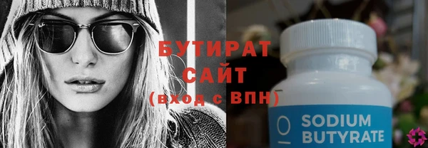наркотики Балабаново