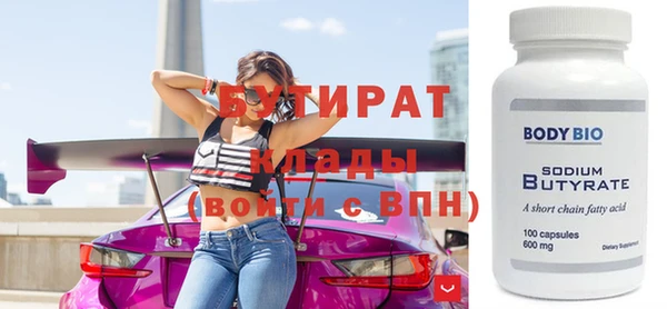 бошки Магадан