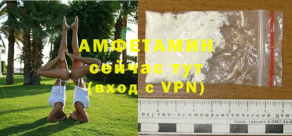 кристаллы Магас