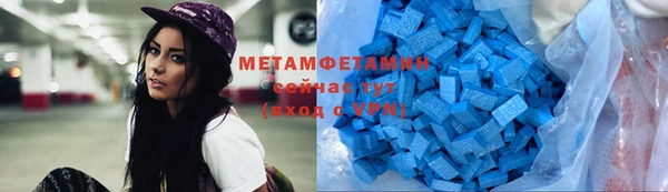MDMA Майский