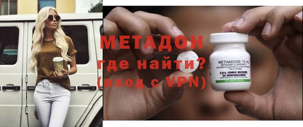 кристаллы Магас