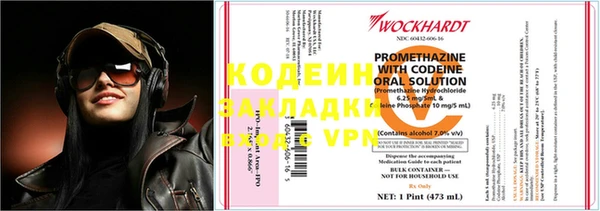 бошки Магадан