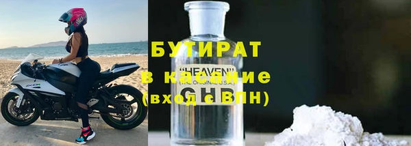 бошки Магадан