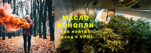 кристаллы Магас