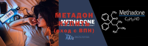 кристаллы Магас