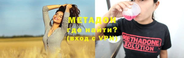 кристаллы Магас