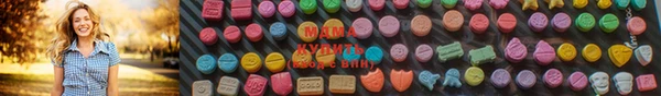 кристаллы Магас