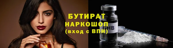 кристаллы Магас