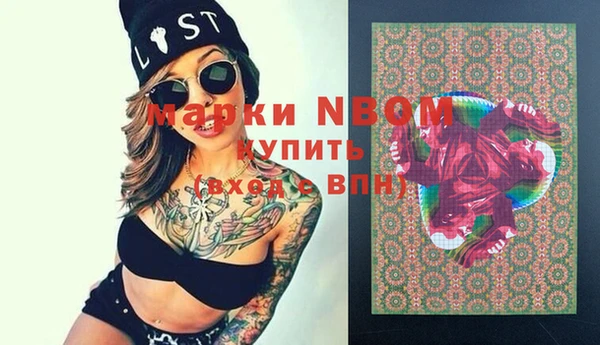 бошки Магадан
