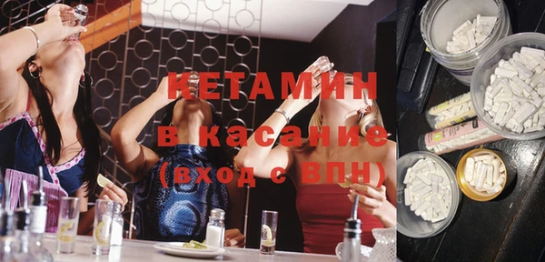 MDMA Майский