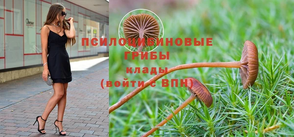 кристаллы Магас