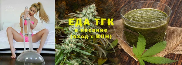 кристаллы Магас