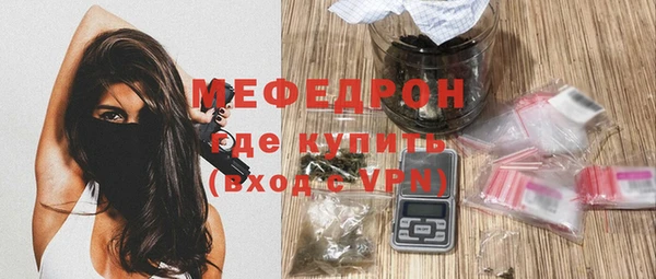 кристаллы Магас