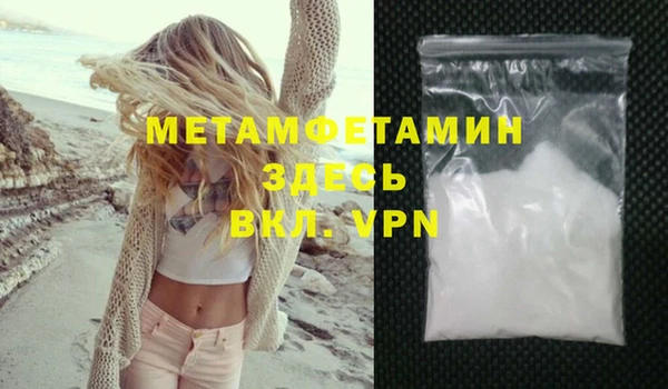 MDMA Майский