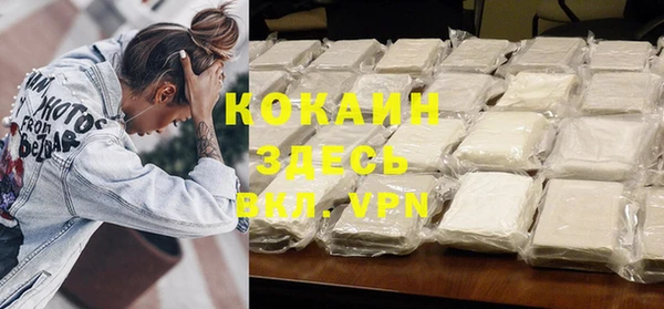 бошки Магадан