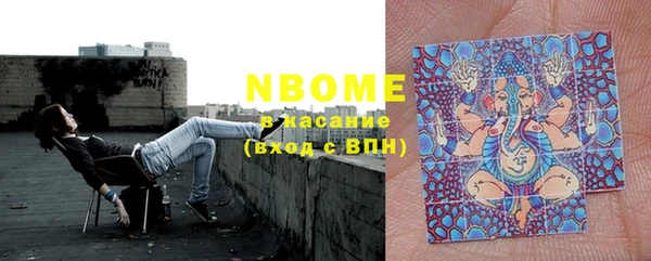 MDMA Майский