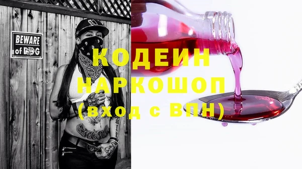 бошки Магадан