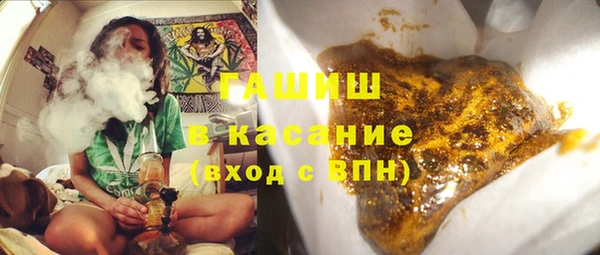 кристаллы Магас