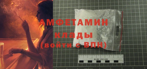 MESCALINE Михайловск