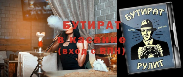 кристаллы Магас