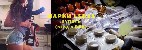 кристаллы Магас