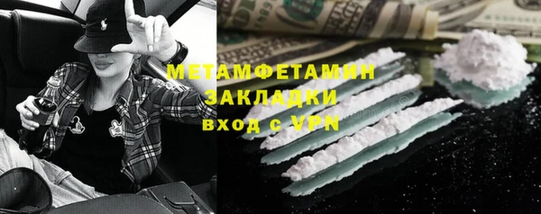 MDMA Майский