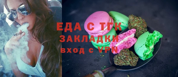 кристаллы Магас