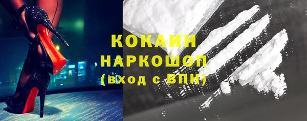 MDMA Майский