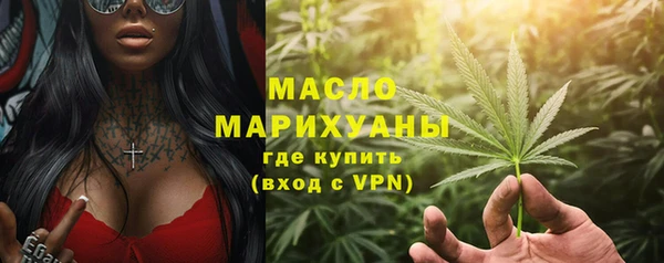 бошки Магадан