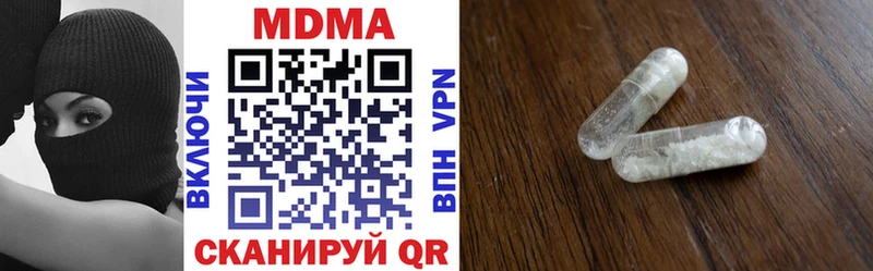 MDMA молли  продажа наркотиков  Шахунья 