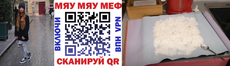 мега   Шахунья  Меф мука  наркошоп 