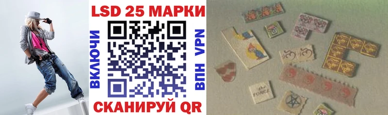 Наркотические марки 1,8мг  купить наркоту  Шахунья 