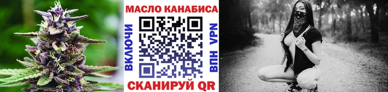 Дистиллят ТГК жижа  где продают наркотики  Шахунья 